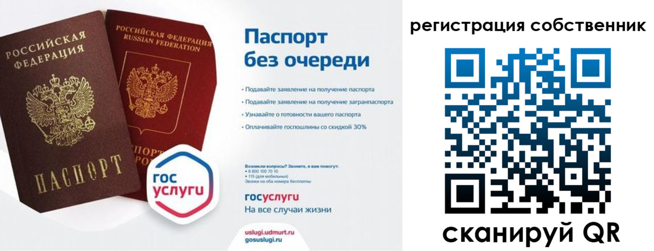 форма 3 в Йошкар-Оле
