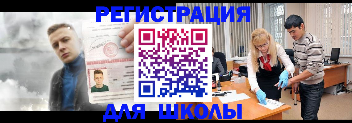 форма 3 в Йошкар-Оле